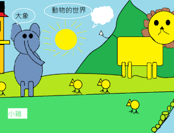 30506王允睿-優等