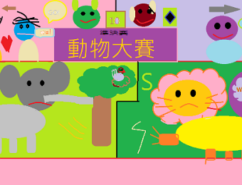 30514黃靖博-佳作