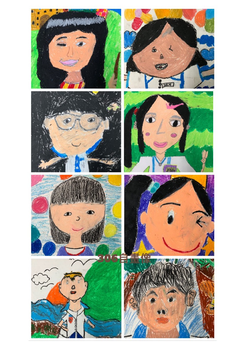306美勞作品