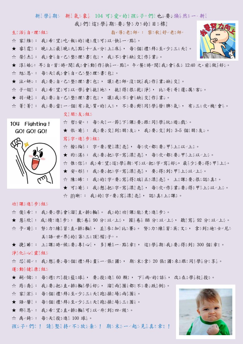 104作品集