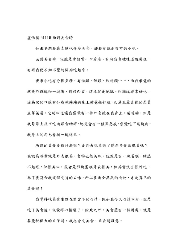 511作品集