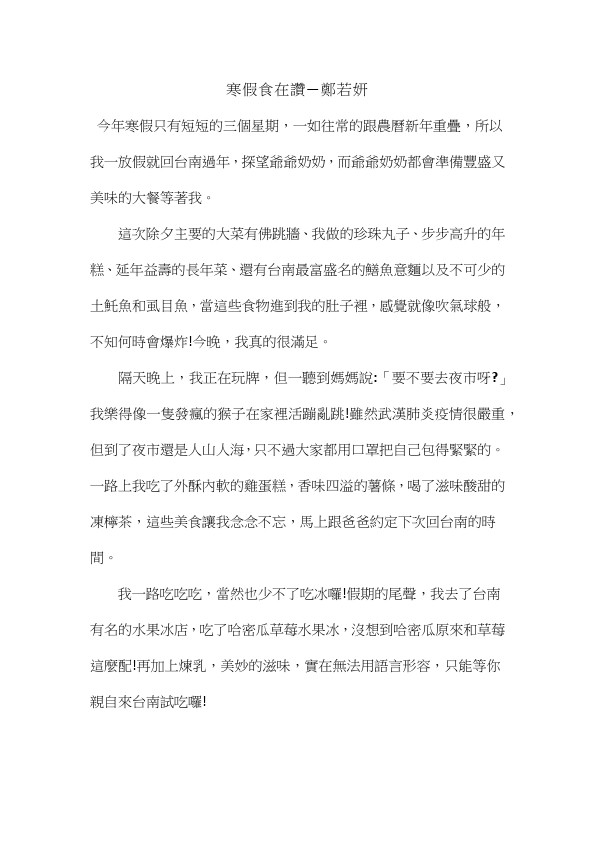 504作品集
