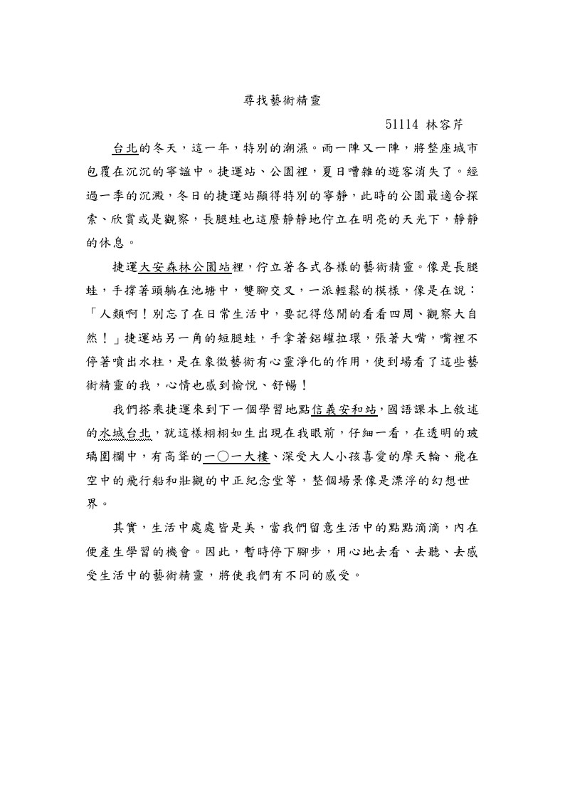 511作品集