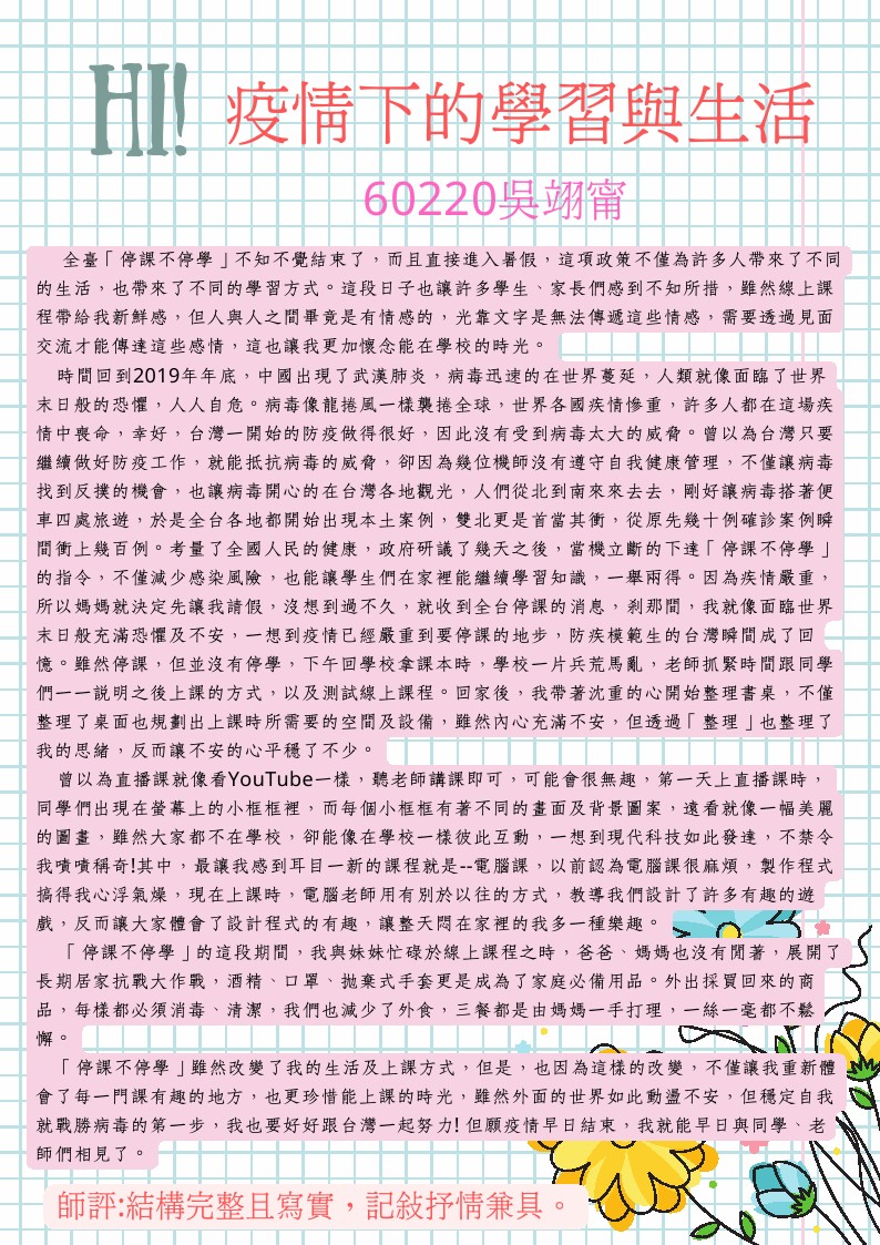 602作品集