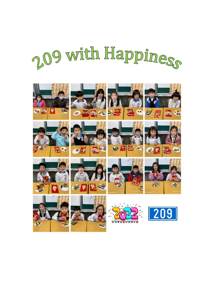209班級寫真
